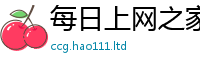 新奥2025年天天开好彩乃2025新澳门天天精准大全谜语